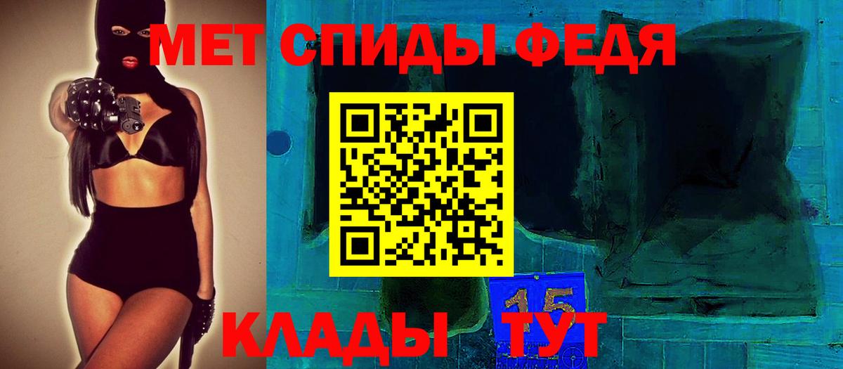 АМФ VHQ Черкесск