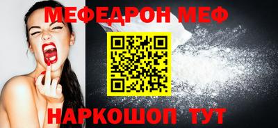 ALPHA-PVP Кумертау