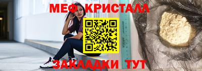 ALPHA-PVP Кумертау