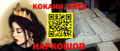 ALPHA-PVP Кумертау