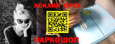 ALPHA-PVP Кумертау
