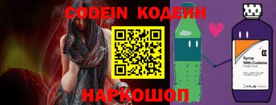 мяу мяу кристалл Кунгур