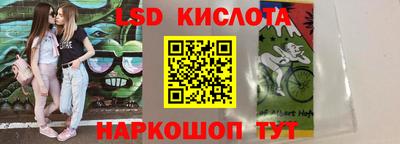 мяу мяу кристалл Кунгур