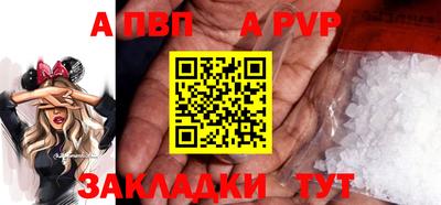 мяу мяу кристалл Кунгур