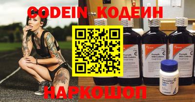 мяу мяу кристалл Кунгур