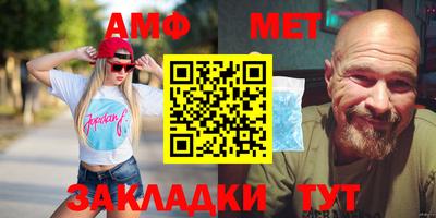 ALPHA-PVP Кумертау