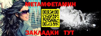 ALPHA-PVP Кумертау
