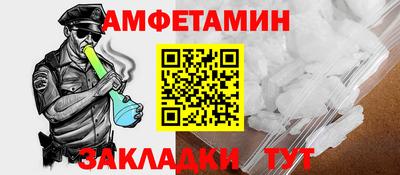 мяу мяу кристалл Кунгур
