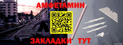 ALPHA-PVP Кумертау