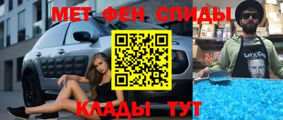 мяу мяу кристалл Кунгур
