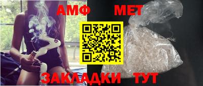 мяу мяу кристалл Кунгур