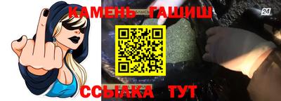 мяу мяу кристалл Кунгур