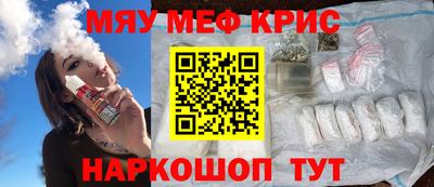 ALPHA-PVP Кумертау