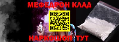 ALPHA-PVP Кумертау