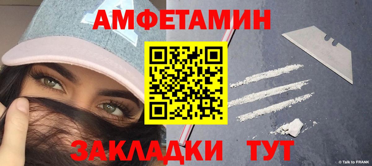 Метамфетамин пудра  Метамфетамин пудра  Метамфетамин  Черкесск  Вход с VPN 