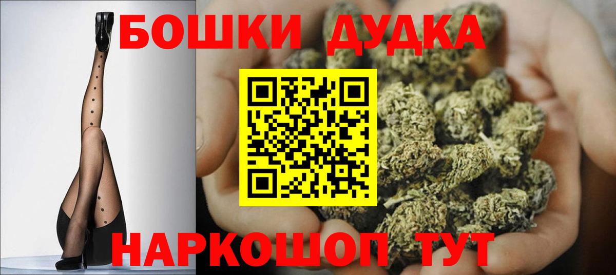 Марихуана конопля  Вход с VPN  Каннабис индика  Каннабис ГИДРОПОН  Черкесск  МАРИХУАНА MAZAR 